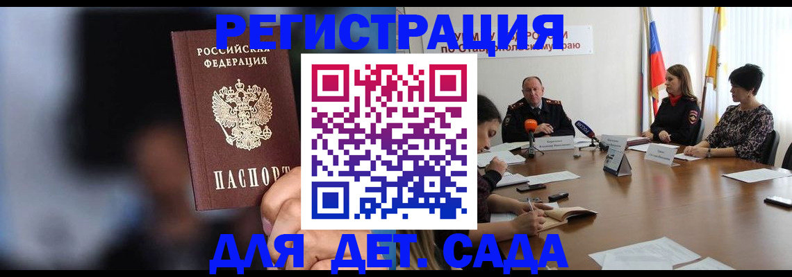 временная регистрация собственник в Ишимбае