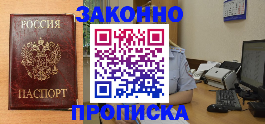 регистрация для дет. сада в Ишимбае