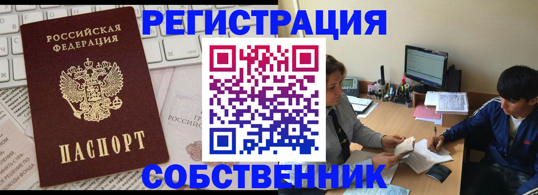 регистрация для школы в Ишимбае